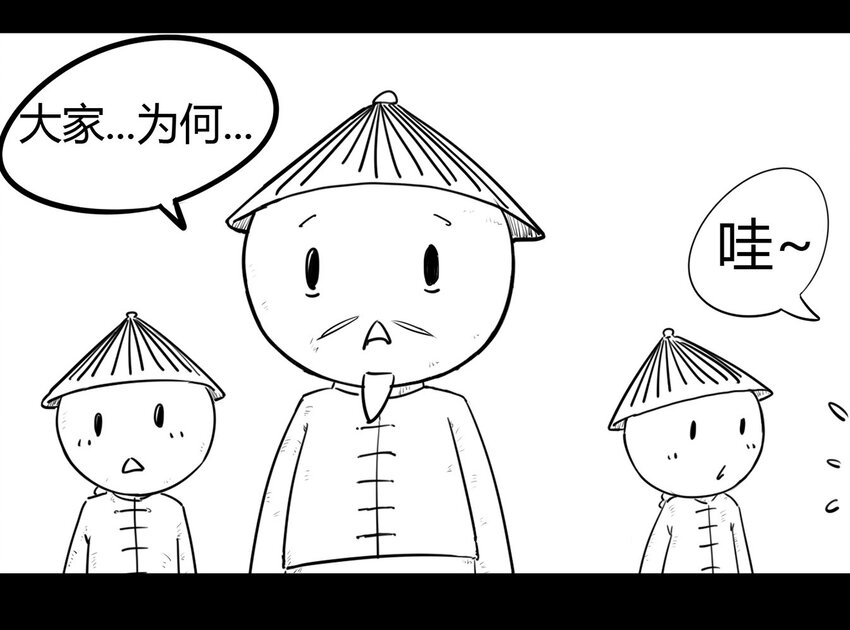 116 龙之战&mdash;&mdash;镇南关大捷-第116话
