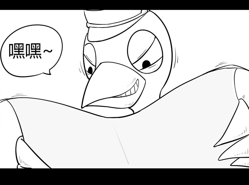 116 龙之战&mdash;&mdash;镇南关大捷-第116话