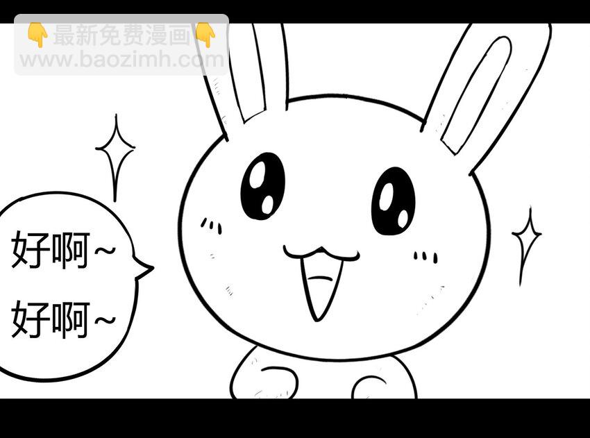 116 龙之战&mdash;&mdash;镇南关大捷-第116话