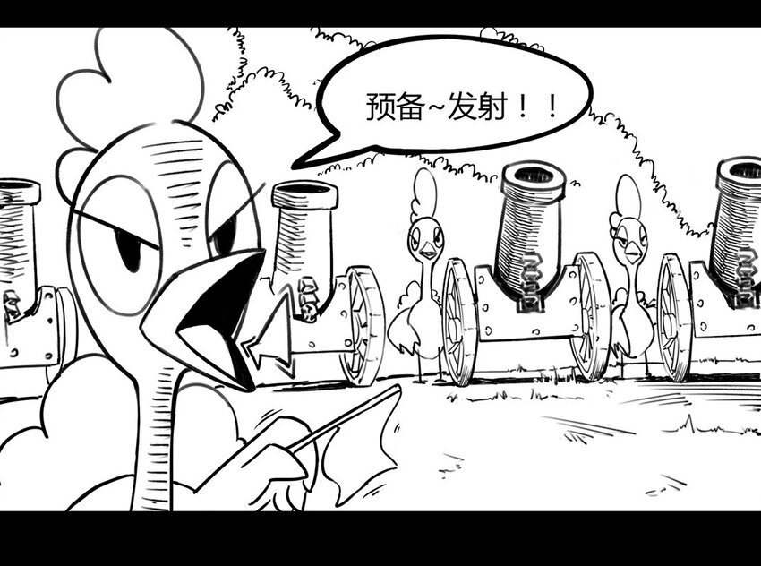 118 龙之战&mdash;&mdash;镇南关大捷（三）-第118话