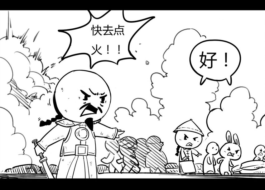 118 龙之战&mdash;&mdash;镇南关大捷（三）-第118话