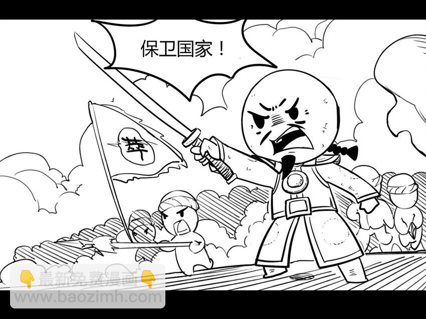 118 龙之战&mdash;&mdash;镇南关大捷（三）-第118话