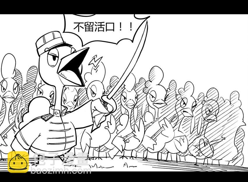 118 龙之战&mdash;&mdash;镇南关大捷（三）-第118话