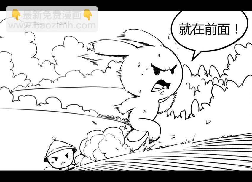 118 龙之战&mdash;&mdash;镇南关大捷（三）-第118话