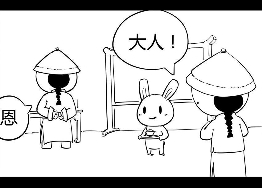 118 龙之战&mdash;&mdash;镇南关大捷（三）-第118话