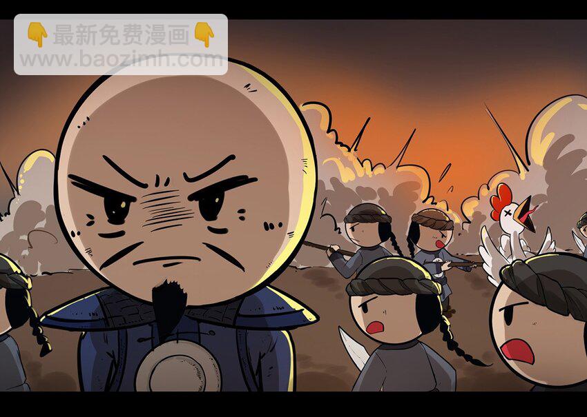 118 龙之战&mdash;&mdash;镇南关大捷（三）-第118话