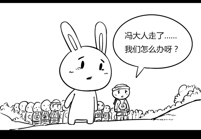 118 龙之战&mdash;&mdash;镇南关大捷（三）-第118话