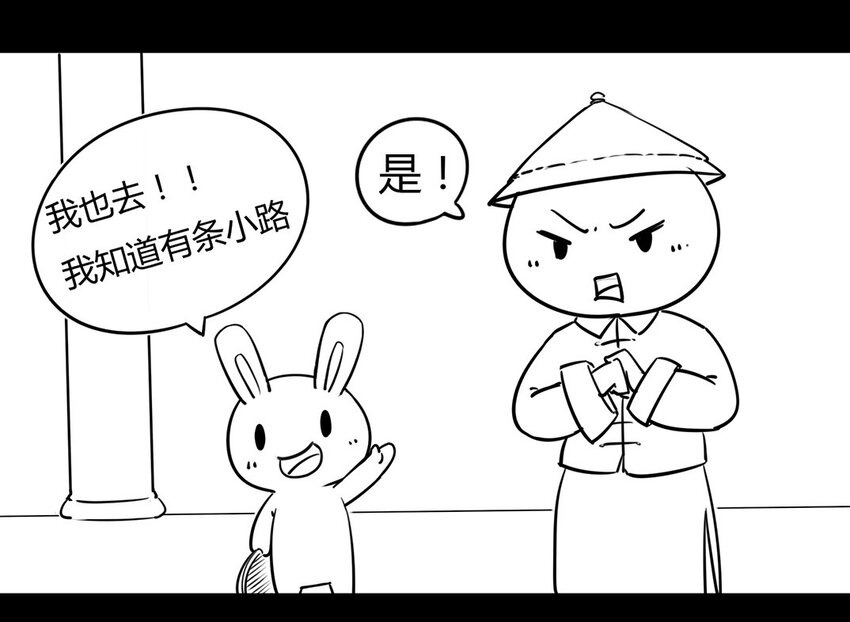 118 龙之战&mdash;&mdash;镇南关大捷（三）-第118话