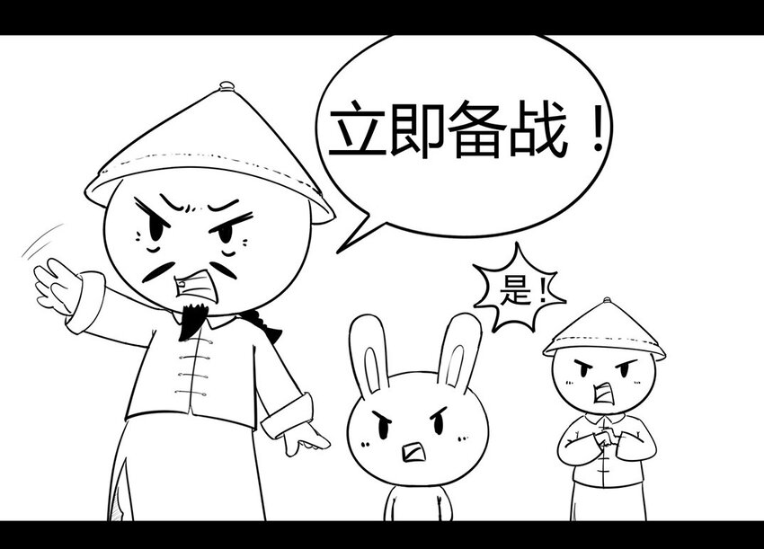 118 龙之战&mdash;&mdash;镇南关大捷（三）-第118话