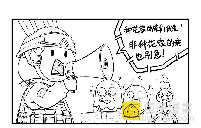 120 红海行动（中）-第120话
