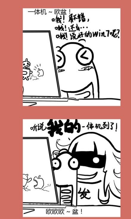 124 番外之家庭伦理剧-第124话