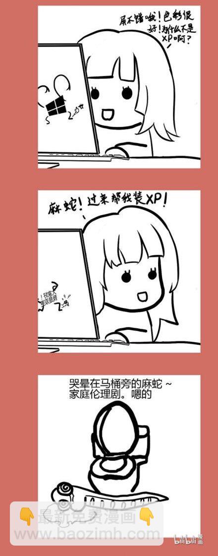 124 番外之家庭伦理剧-第124话