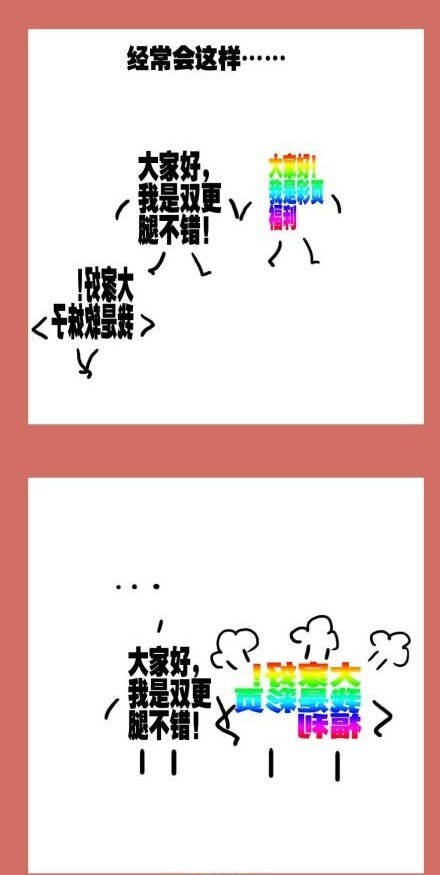 126 520节日篇-第126话
