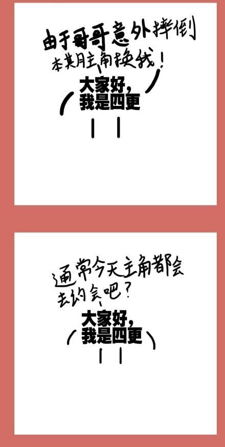 126 520节日篇-第126话