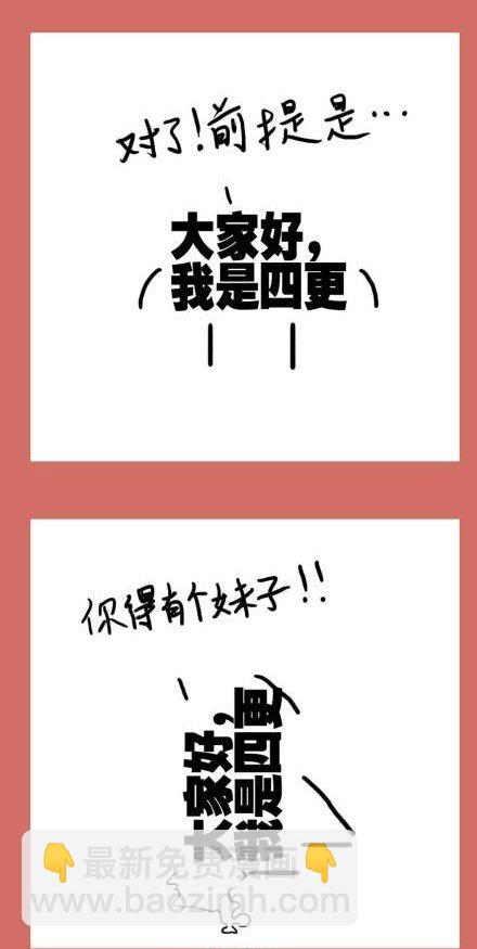 126 520节日篇-第126话