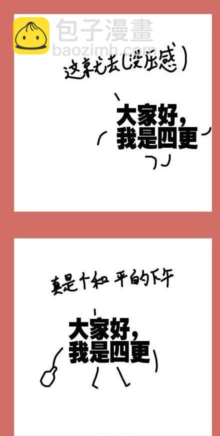 126 520节日篇-第126话
