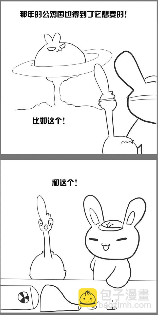 16 大买卖-第16话