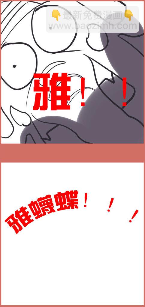 04 兔子和白象-第4话