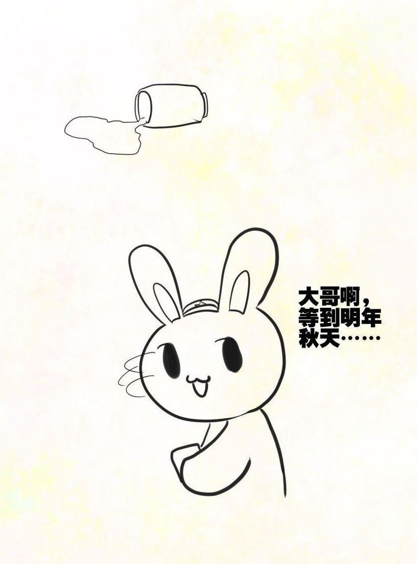 32 别了，毛熊-第32话