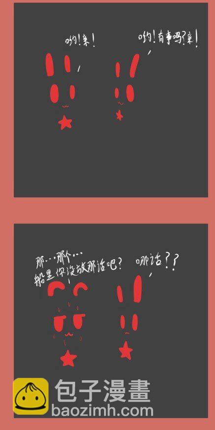 50 那年窝囊的银河号-第50话