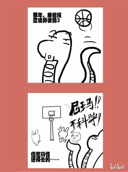 82 那年那兔黄岩岛②-第82话