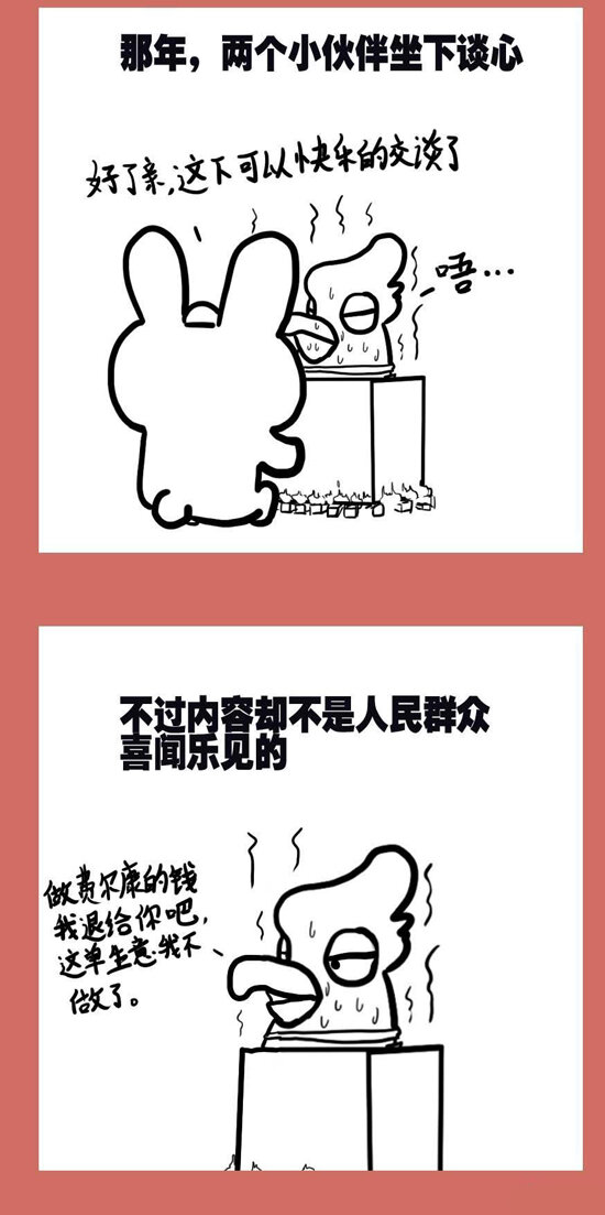 94 番外-密集更新不要太感动-第94话