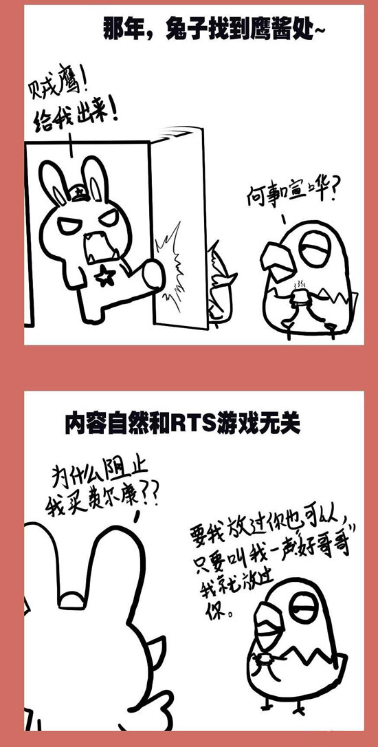 94 番外-密集更新不要太感动-第94话