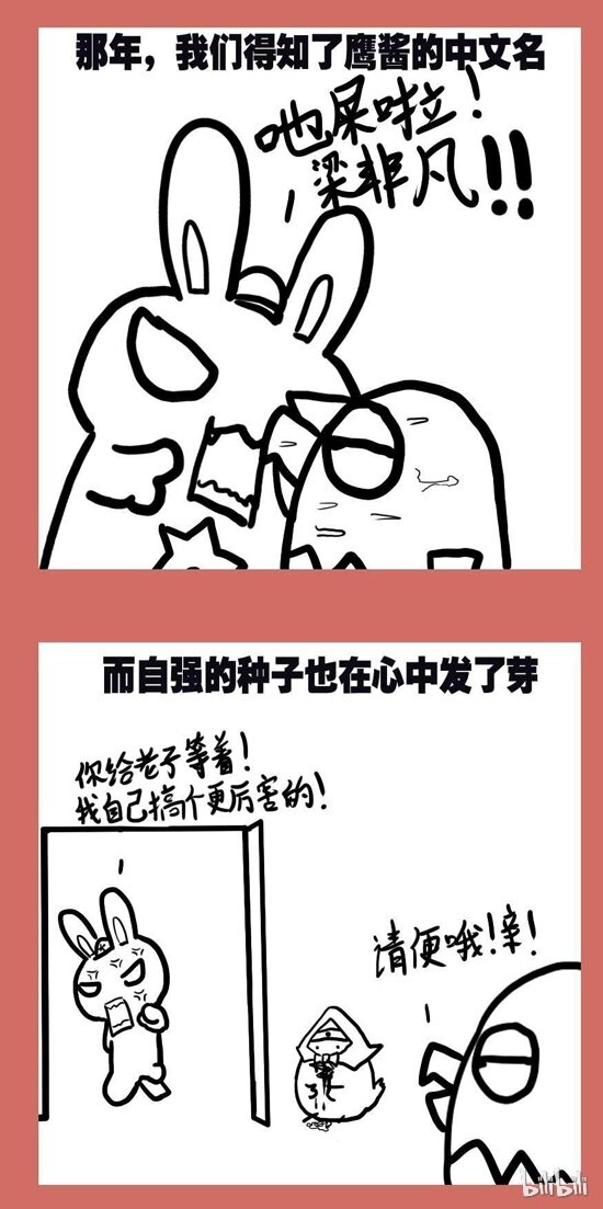 94 番外-密集更新不要太感动-第94话