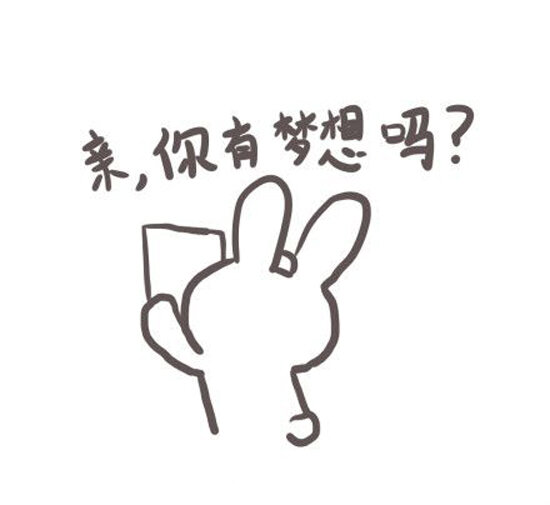 96 那年那兔愚人节③-第96话