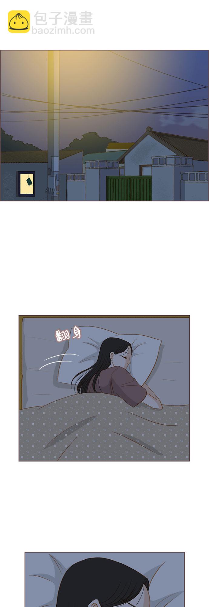 🍗那年我们 第12话 第39页