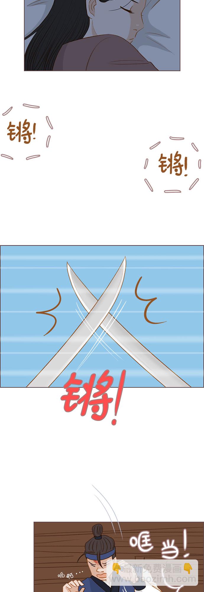 🍗那年我们 第12话 第40页