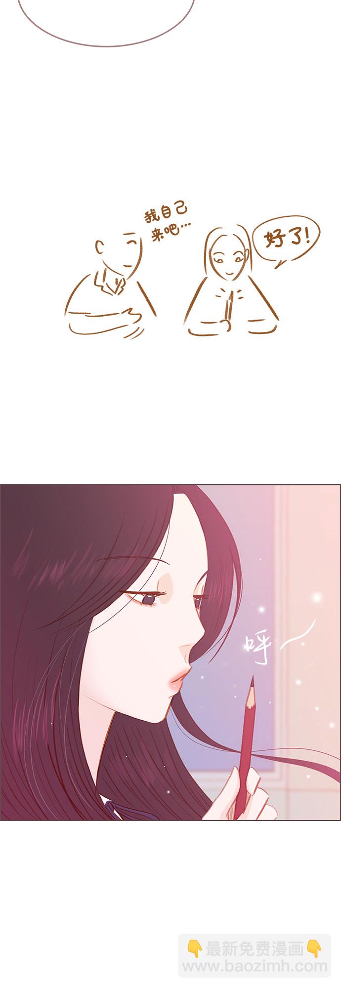 🍗那年我们 第14话 第13页
