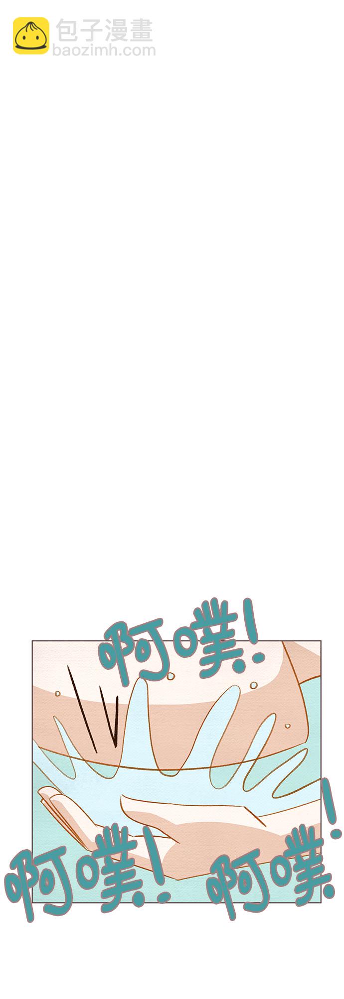 🍗那年我们 第14话 第15页