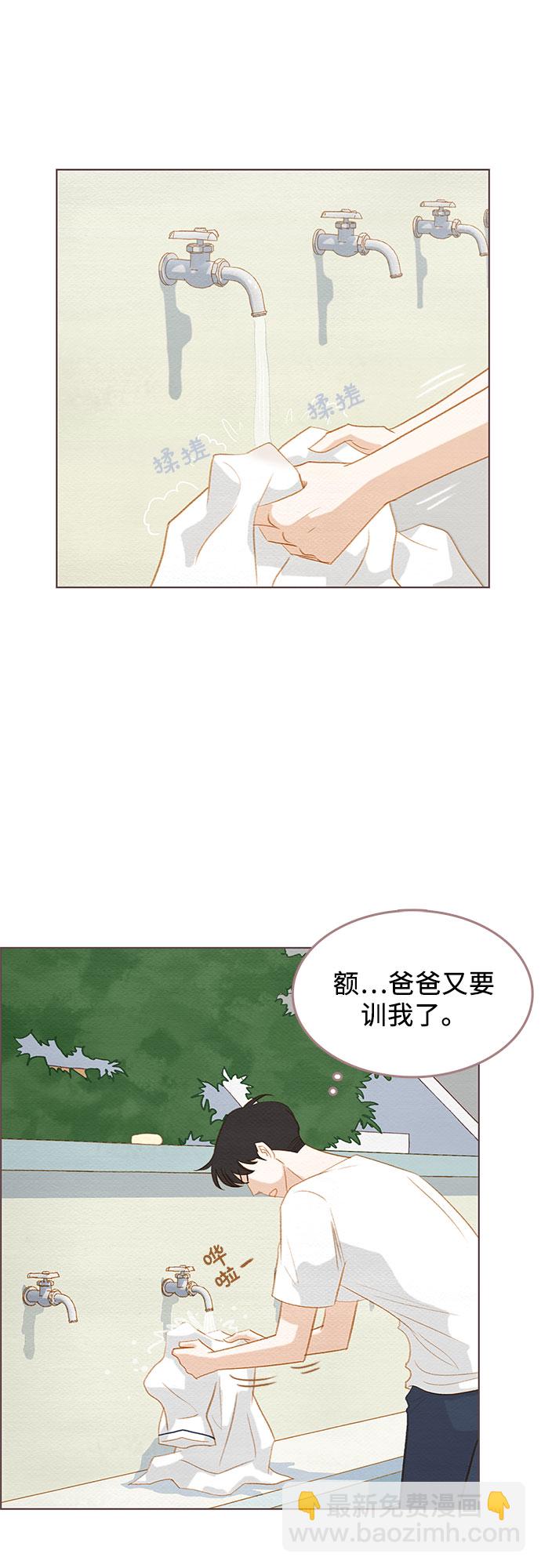 🍗那年我们 第14话 第38页