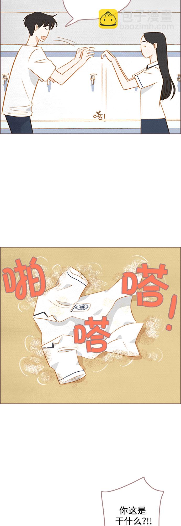 🍗那年我们 第14话 第42页