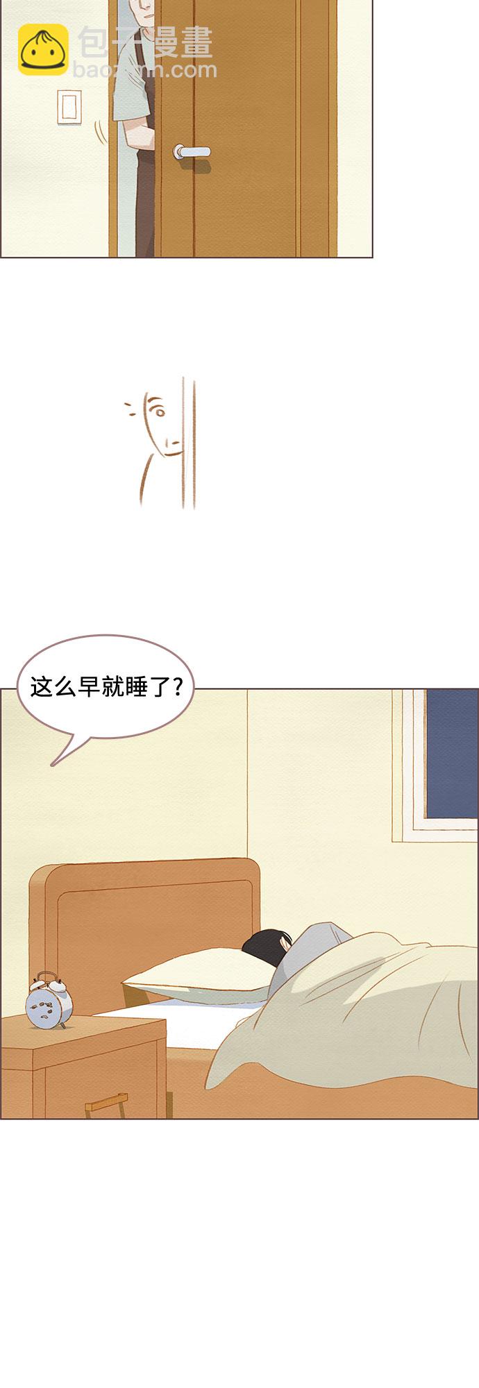 🍗那年我们 第16话 第27页