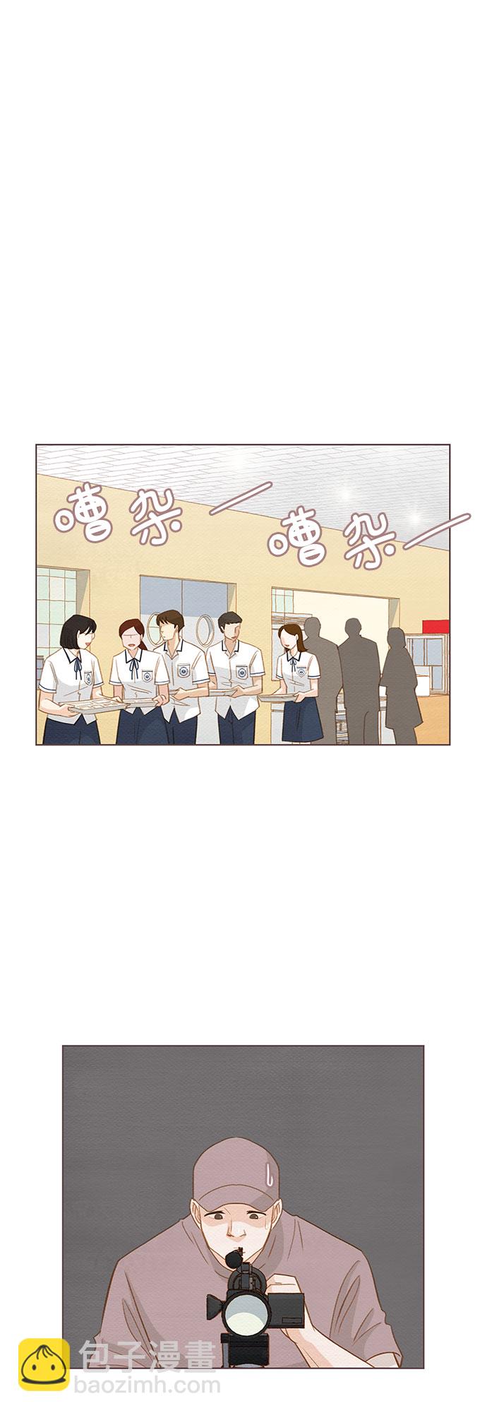 🍗那年我们 第16话 第8页