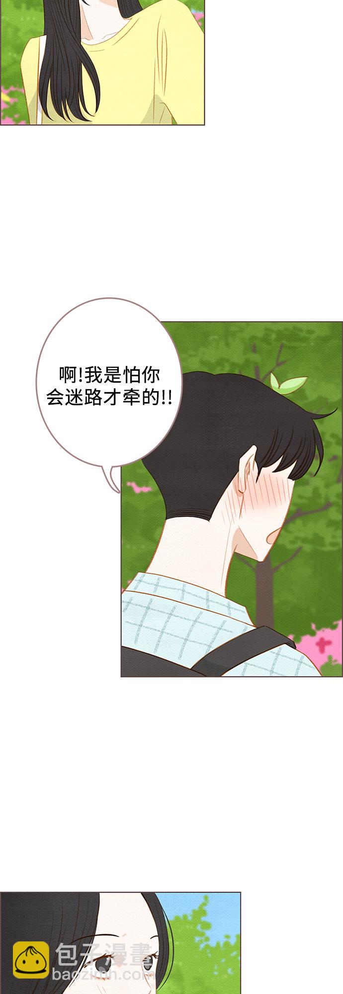 🍗那年我们 第18话 第38页