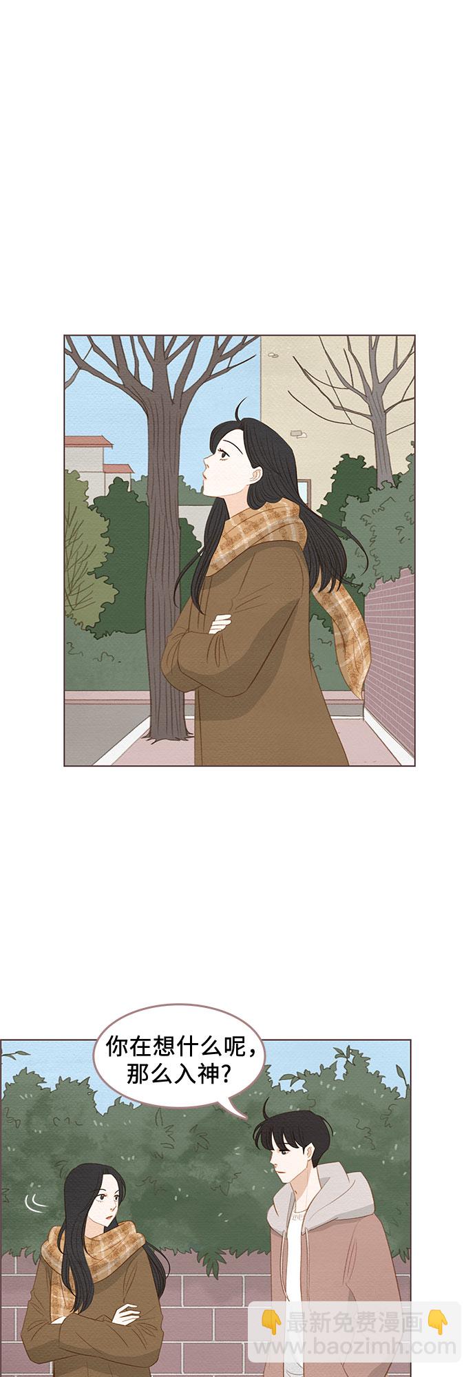 🍗那年我们 完结篇 第23页
