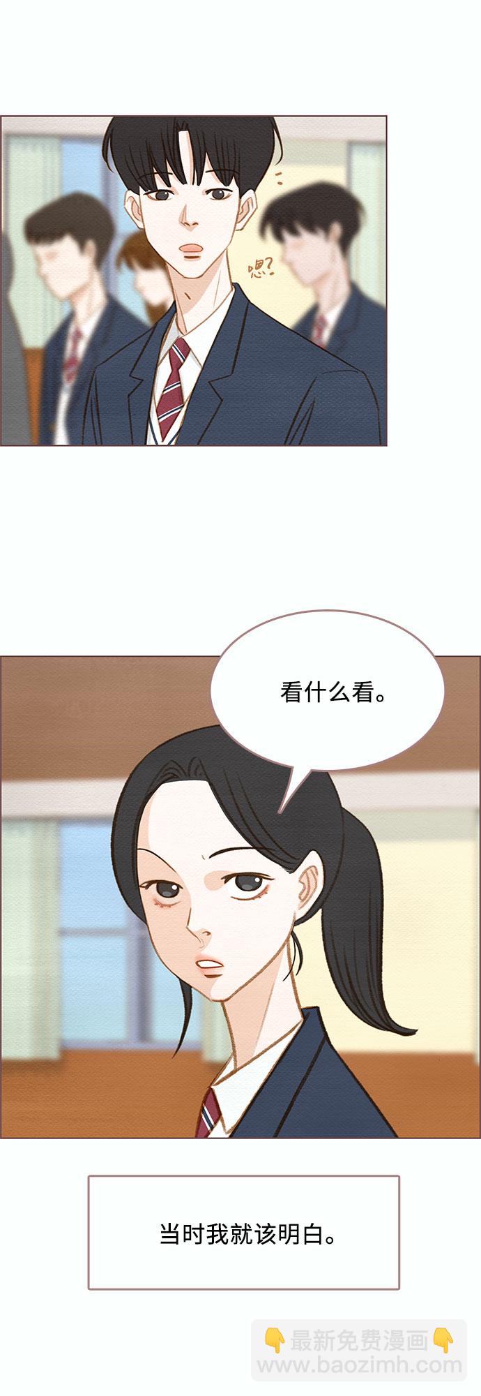 🍗那年我们 第4话 第10页