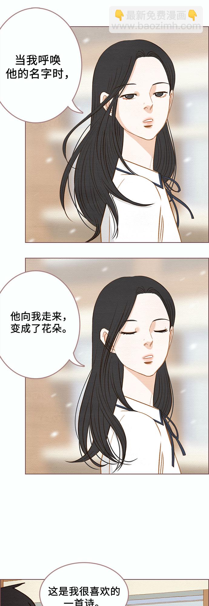 🍗那年我们 第4话 第16页