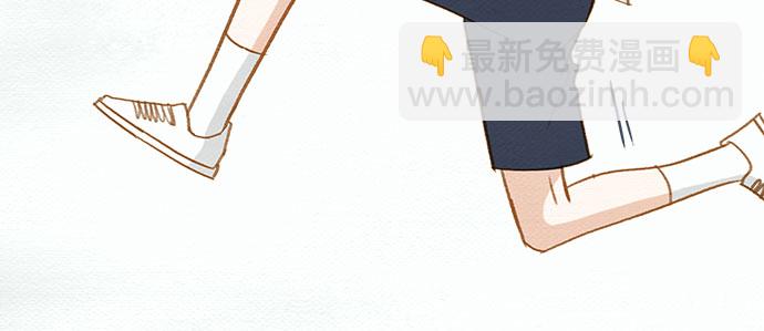 🍗那年我们 第4话 第24页