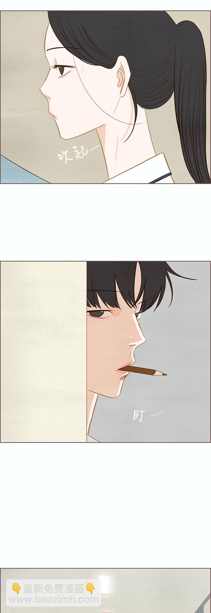 🍗那年我们 第4话 第34页