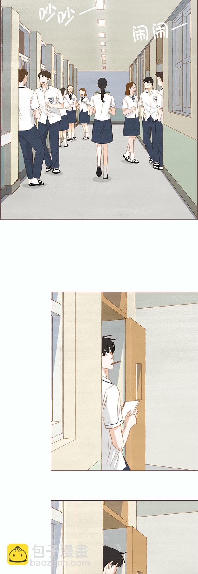 🍗那年我们 第4话 第35页
