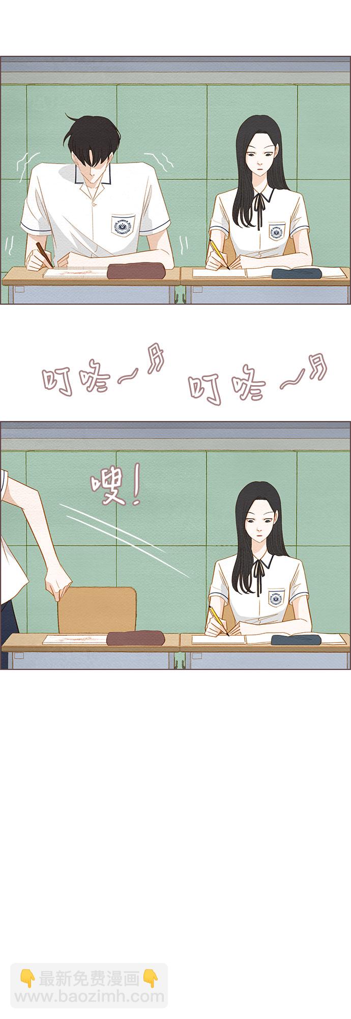 🍗那年我们 第6话 第25页