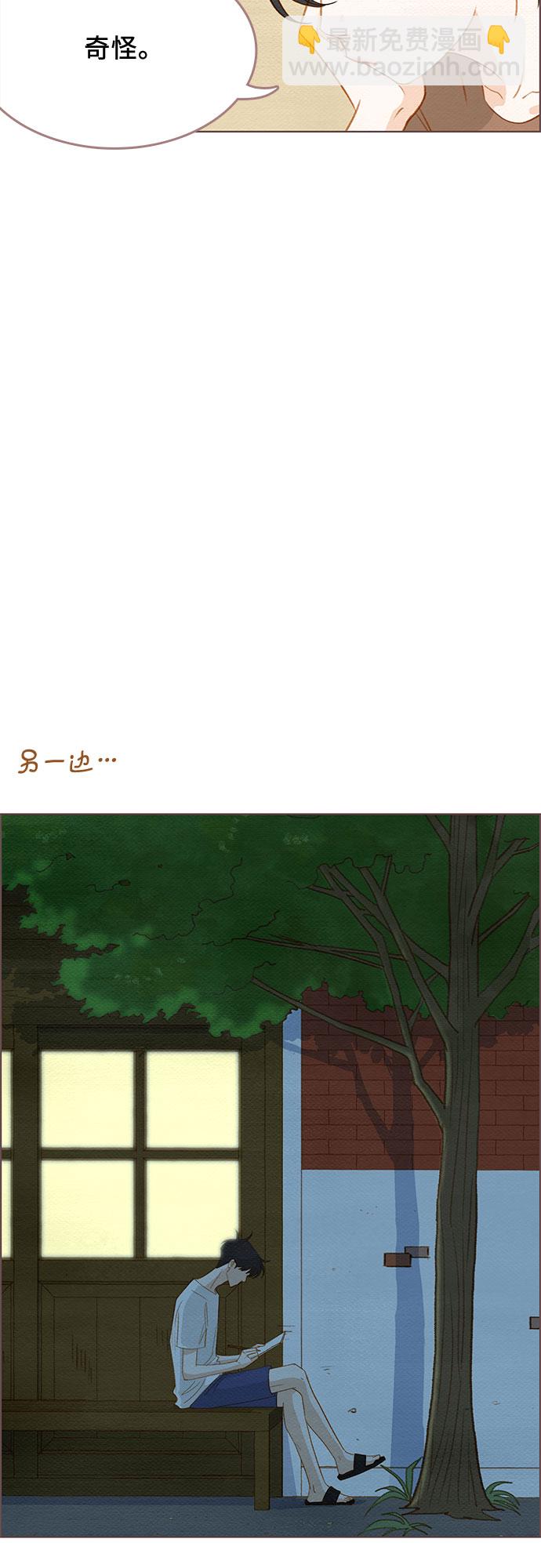 🍗那年我们 第8话 第50页
