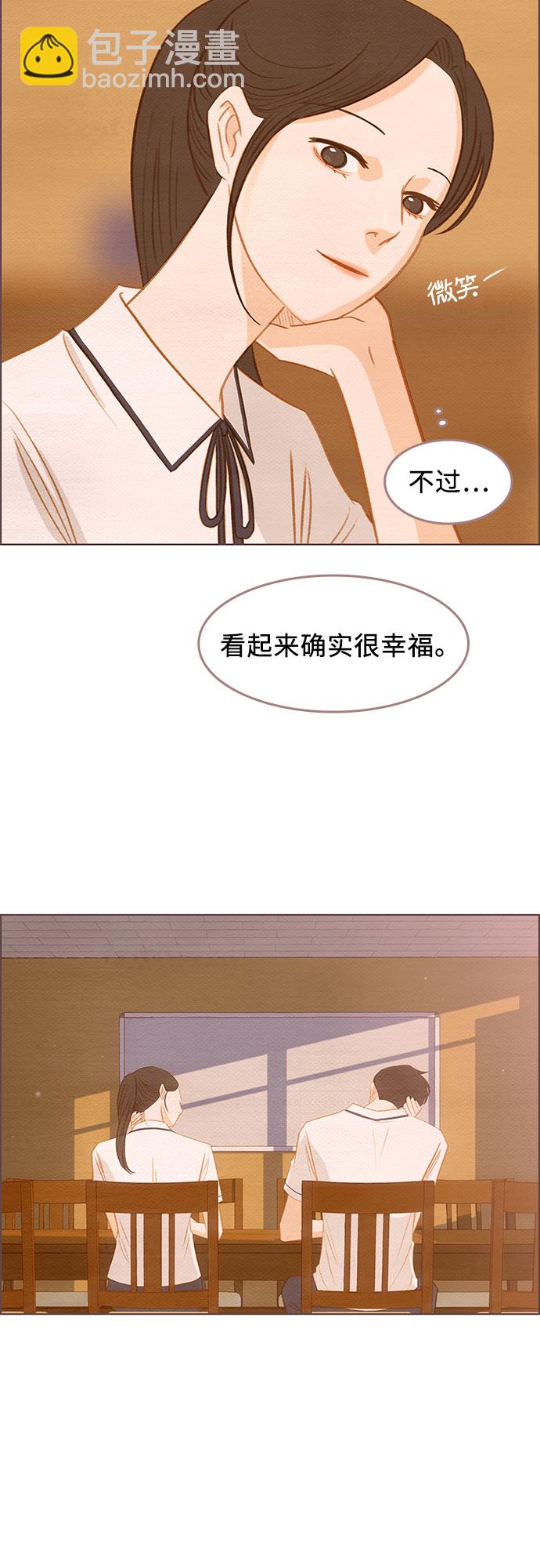 🍗那年我们 第10话 第35页