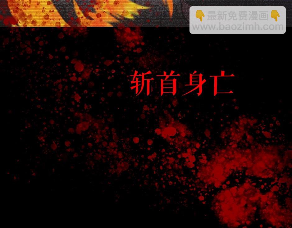男爵夫人的烘焙物语-序章(1/2)-第2话
