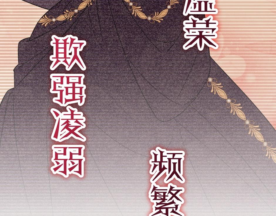 男爵夫人的烘焙物语-序章(1/2)-第2话