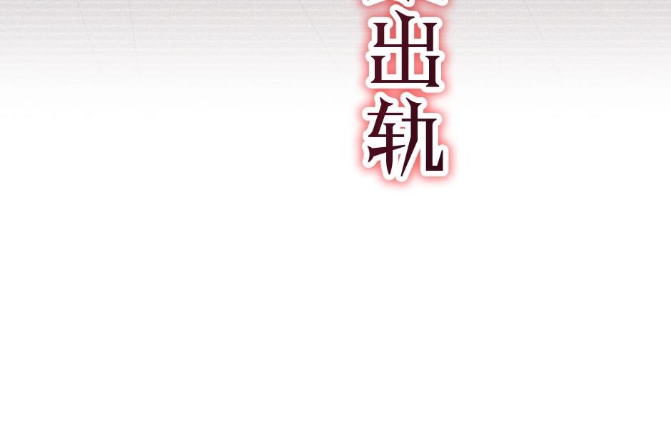 男爵夫人的烘焙物语-序章(1/2)-第2话